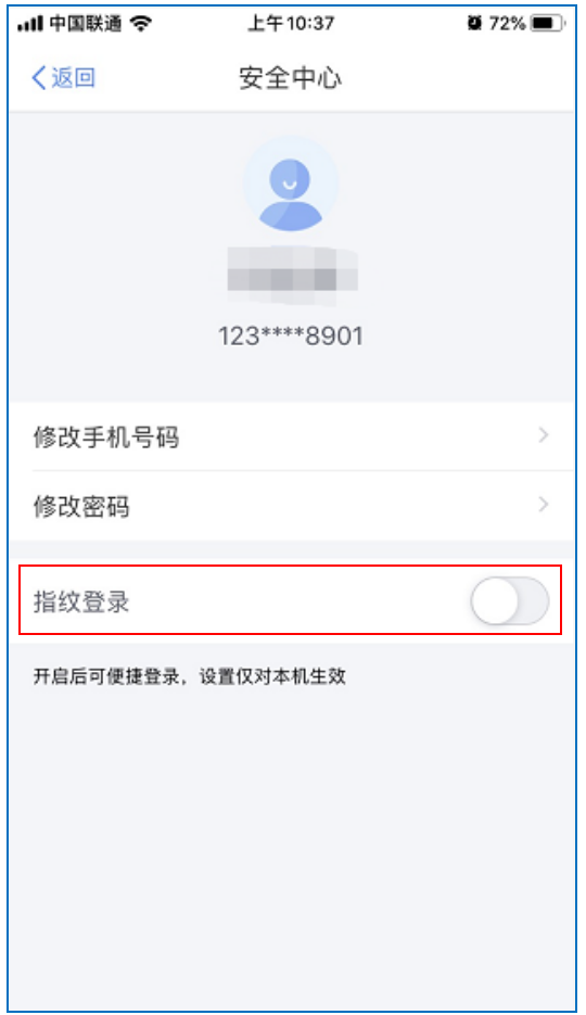 |ݸ?jng)(g)APP˲ָϣDģ